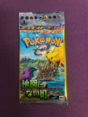Pokemon -The Town On No Map 1st Edition Japanese Booster Pack